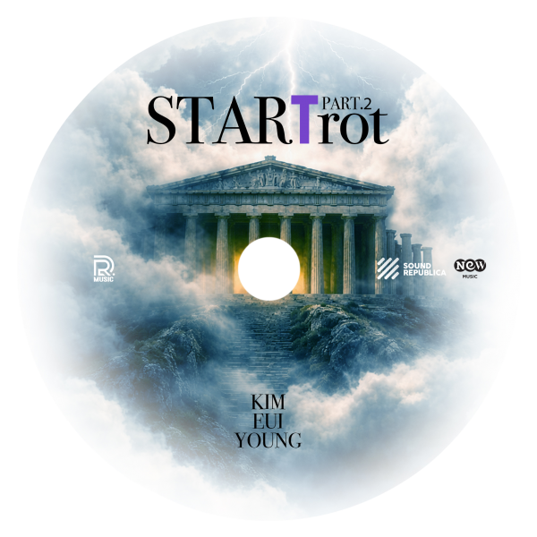 STAR PLANET SHOP,김의영 5TH 싱글앨범 STARTrot PART.2 ♥스타플래닛 단독 특전 증정♥