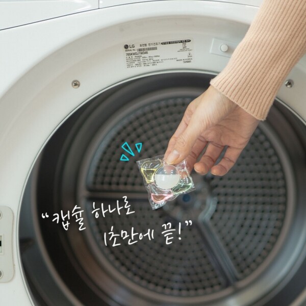STAR PLANET SHOP,[옵티머스리빙] 옵티머스리빙 클린업 5 in 1 고농축 캡슐세제 (40개입)