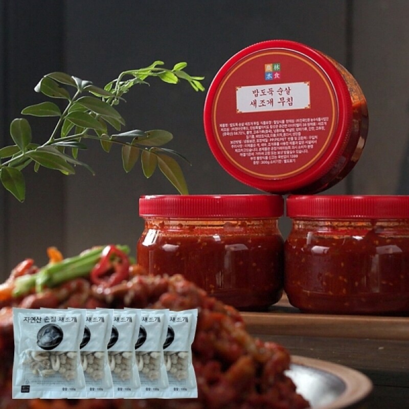 [황금배합] 한농식 밥도둑 순살 새조개무침 3통 새조개 5팩 손질 자연산 새조개 조개살