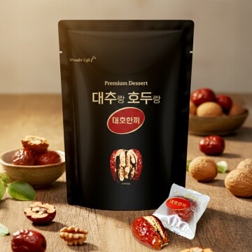 [무설탕] 간편한끼 대호한끼 수제 1등급 대추 호두말이 건강식 영양 간식 정과