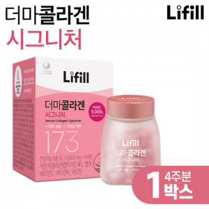 [라이필] 더마콜라겐 시그니처